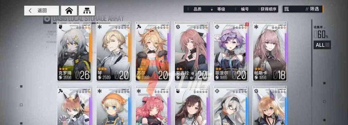 三星少女前线云图计划（探究自选三星的战斗实力）