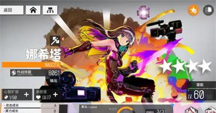 少女前线云图计划新手攻略（轻松上手）