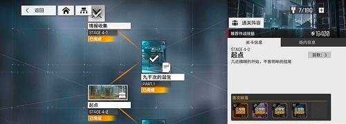 提升少女前线战斗力，一文教你如何获取五星三改材料（通过游戏内外多方渠道获取材料）