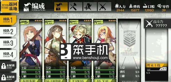 提升少女前线战斗力，一文教你如何获取五星三改材料（通过游戏内外多方渠道获取材料）