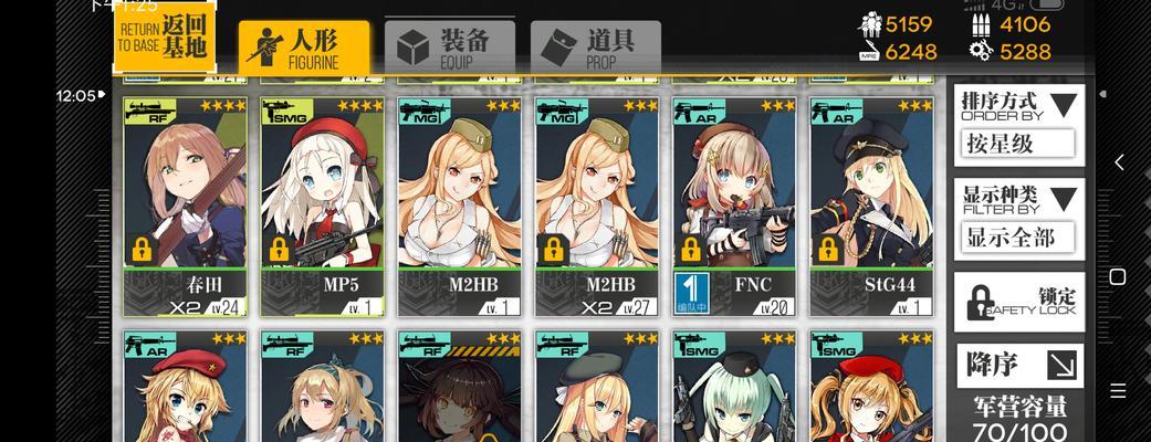 《以少女前线五星排行为主题的游戏评测》（了解你所拥有的女孩排名及属性）