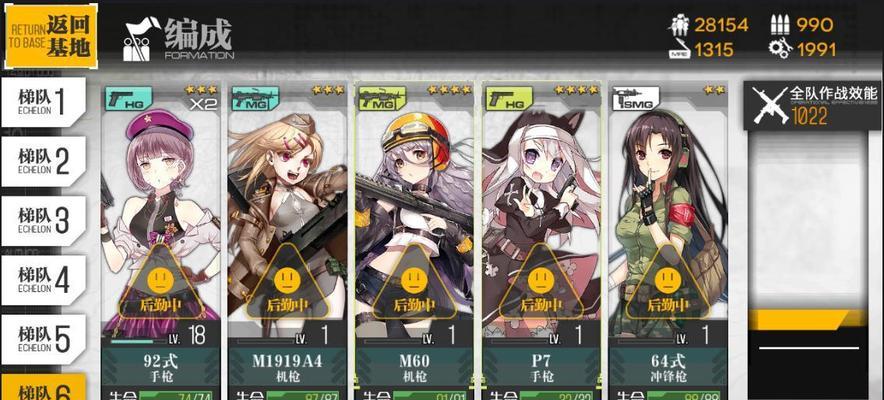 《以少女前线五星排行为主题的游戏评测》（了解你所拥有的女孩排名及属性）
