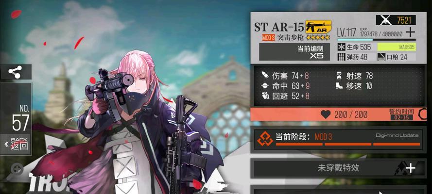少女前线维尔德mk2心智升级全面解析（从机制到操作）