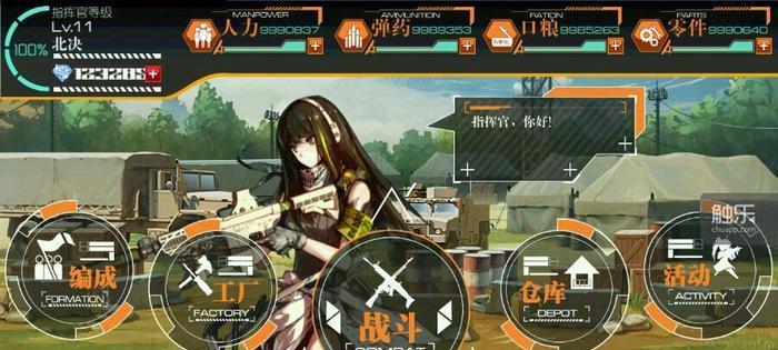 探秘少女前线势力（全面解析少前势力阵营及角色）