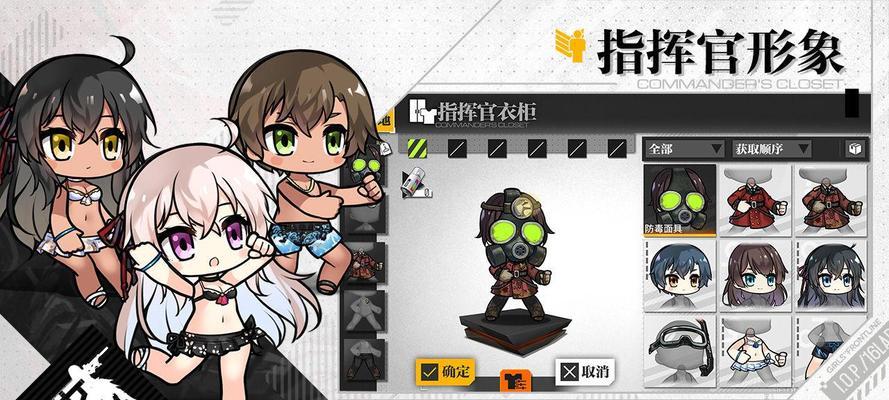 《少女前线》静风点横断通关攻略——一步步走向胜利（绝不让你的战术失误导致失败）