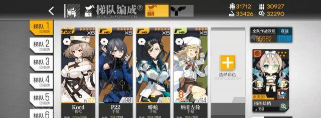 如何轻松获得少女前线冬活Kord（打捞攻略大揭秘）