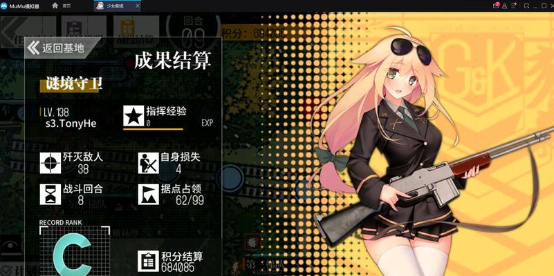 探秘少女前线冬活ACR打捞攻略（提升游戏技能）