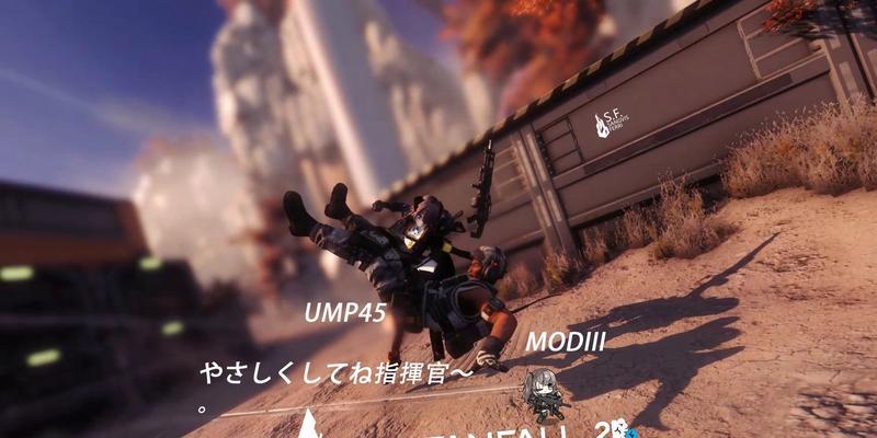 《UMP45装备详解》（打造王牌女孩的必备装备）