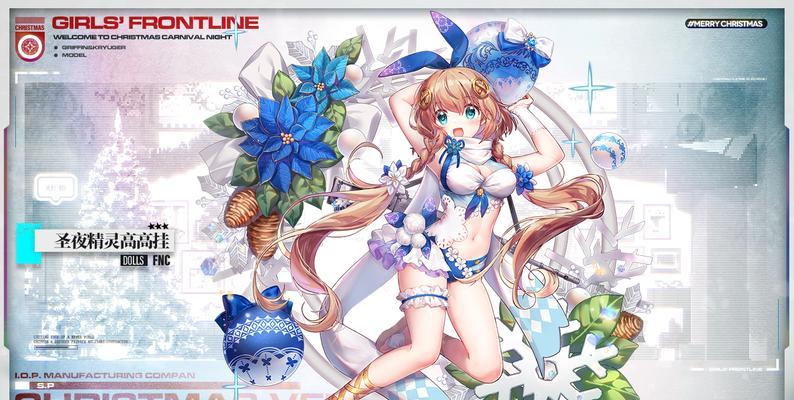 《少女乒乓物语》全面攻略指南（精通少女乒乓物语）