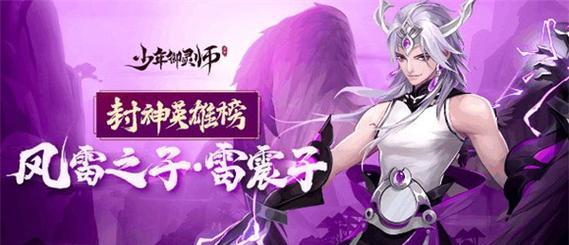 以少年御灵师哪个英雄好（探索英雄特点与玩法）