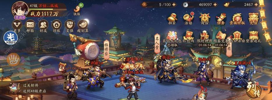 以少年三国志2为例，探讨游戏中的主要培养内容（全面了解少年三国志2中的培养系统）