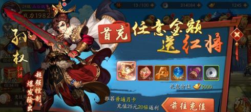 以少年三国志2为例，探讨游戏中的主要培养内容（全面了解少年三国志2中的培养系统）