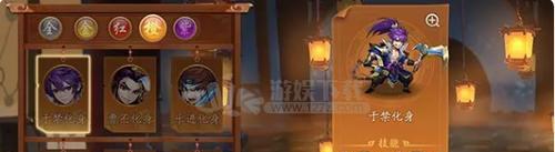 如何在《少年三国志2》中上阵3个武将（游戏攻略）