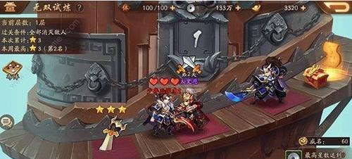 探秘少年三国志2神兵洗炼属性，解析哪种属性最佳选择（以游戏为主）