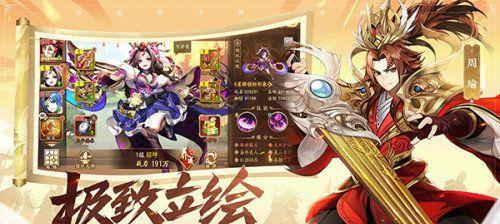 用数字解读《少年三国志2》单骑救主的游戏玩法（数字是游戏胜利的关键）
