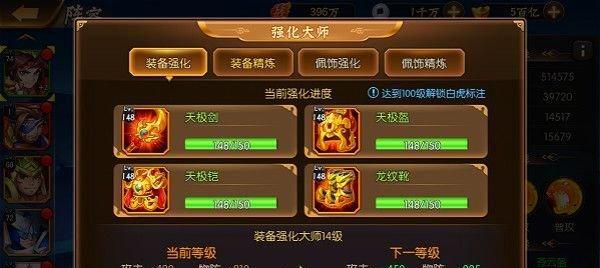 《少年名将》新手攻略-轻松掌握游戏技巧（15个实用技巧带你快速上手）