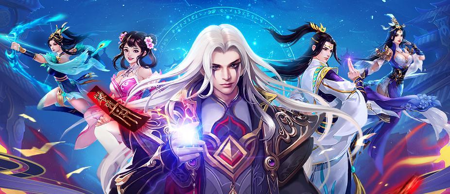 《一剑斩仙》修仙侠侣情缘系统全攻略（玩转修仙）