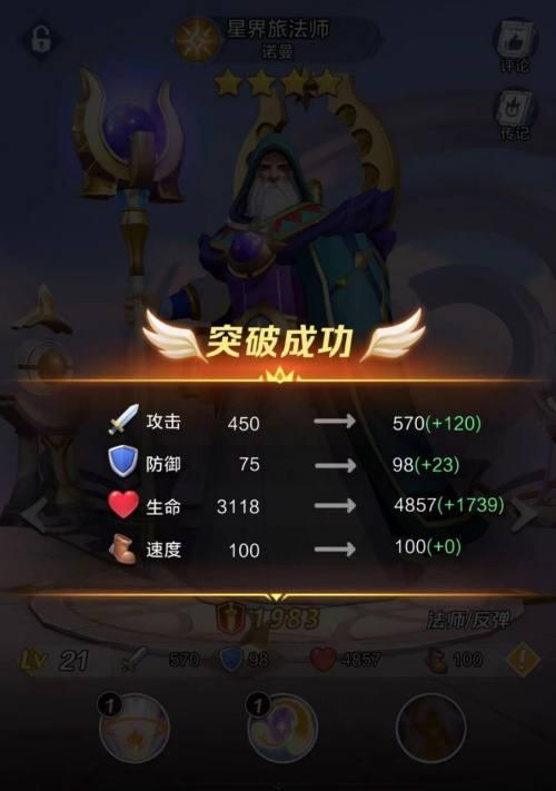 《神魔之塔》如何获得以上古王冠升星材料（了解以上古王冠升星材料的种类和获取方法）