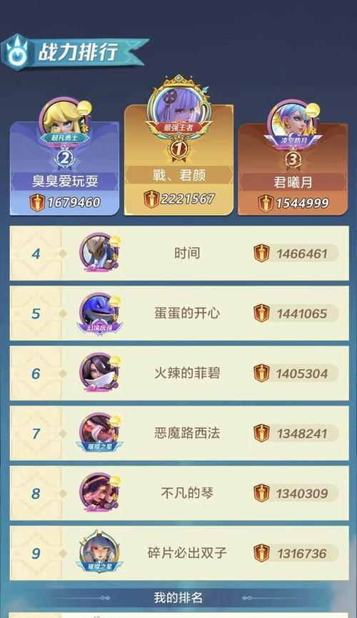 《神魔之塔》如何获得以上古王冠升星材料（了解以上古王冠升星材料的种类和获取方法）