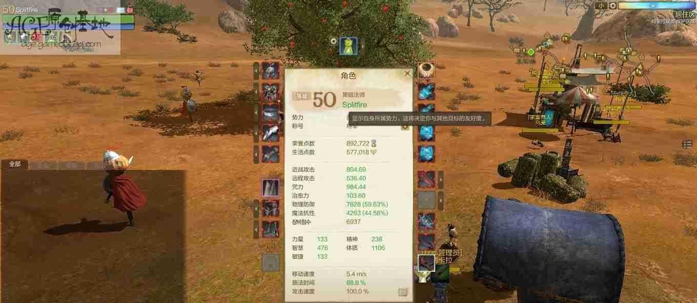 深度探索以上古世纪中的任务玩法（挑战极限）