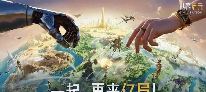 以上古世纪新手快速上手攻略（一步步教你成为以上古世纪的高手）