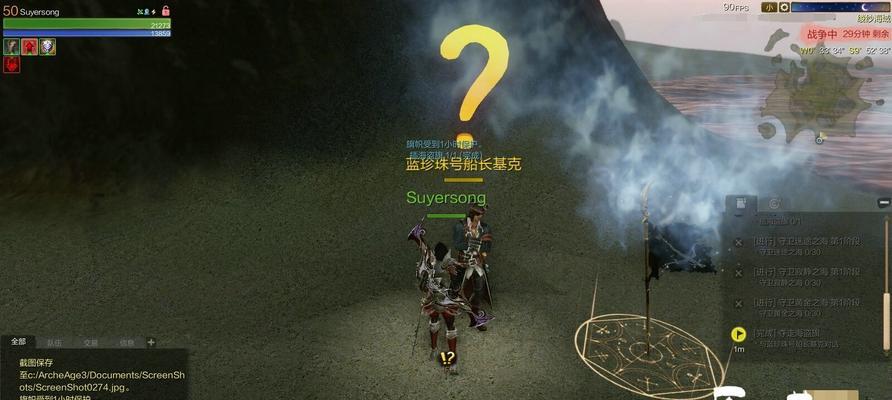 以上古世纪（探索古代文明）
