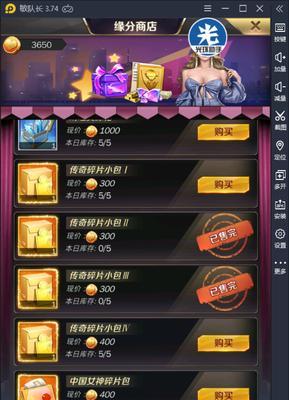 商道高手（从游戏到现实）