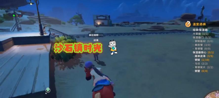 探秘以沙石镇时光材料合成方法（突破游戏界限）