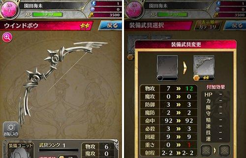 《以杀戮幻影》游戏攻略（掌握技巧）