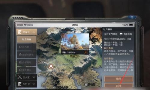《森林秘籍》新手使用指南（从零开始）