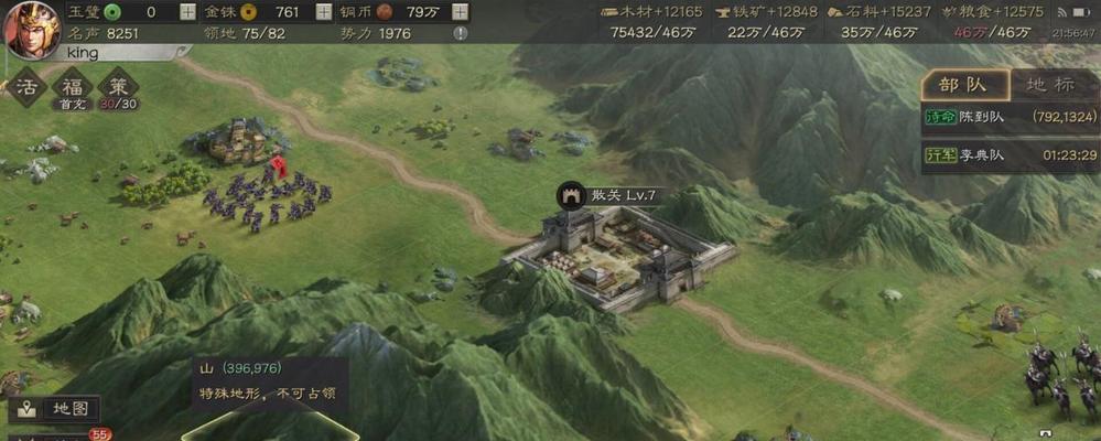 三国志战略版，打造最佳策略游戏（挑战历史巨变）