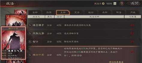 《三国志战略版》中角色重伤恢复时间详解（了解重伤恢复时间）