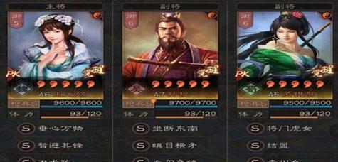 三国志战略版（学会运用战法点）