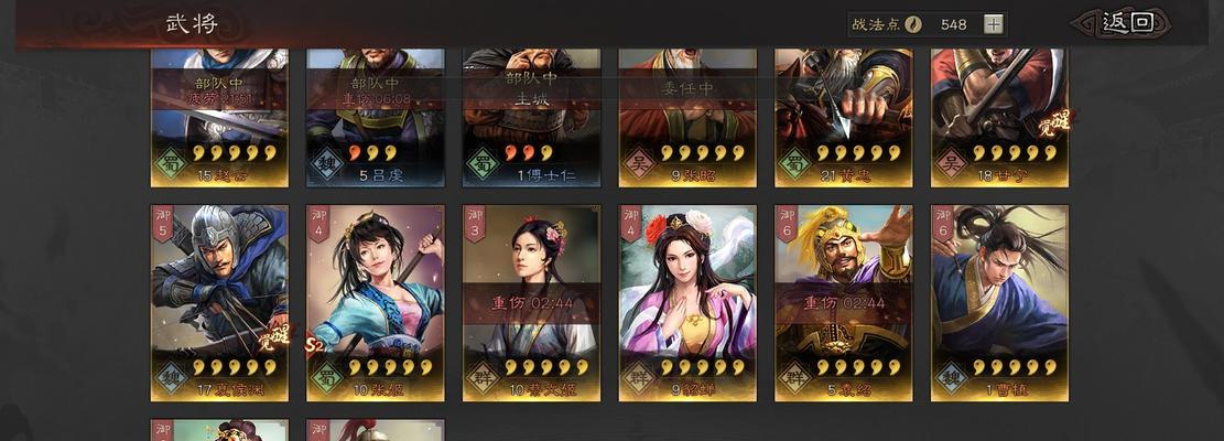 三国志战略版新调整介绍（玩家必知的游戏变化）