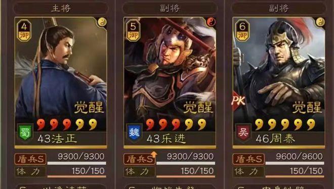三国志战略版武锋群弓阵容搭配攻略（从兵种选取到战术应用）