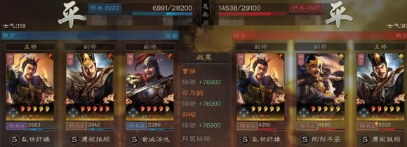 三国志战略版武锋群弓阵容搭配攻略（从兵种选取到战术应用）
