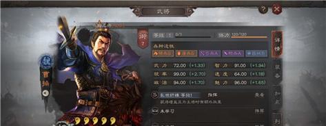 三国志战略版之巨擘谋士司马懿（以游戏为主）