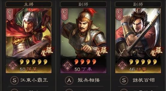 《三国志战略版》术语详解（深入游戏内部）