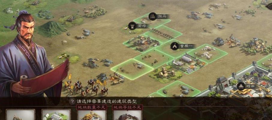 玩转三国志战略版，成为真正的一方诸侯（探究三国时代的历史传承与战略玩法）