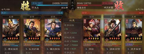 三国志战略版——绝地反击战法（把握机会）