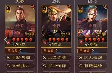 三国志战略版沮授阵容搭配攻略（以沮授为核心的阵容打造）