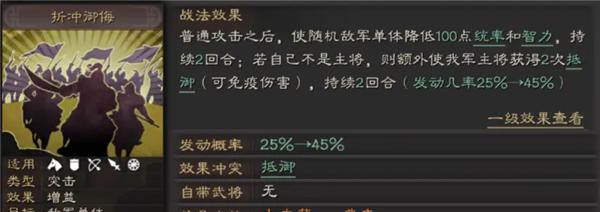 三国志战略版（成为三国时期最强的弓箭手）