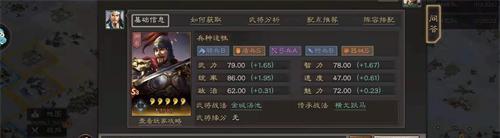 玩转三国志战略版，掌握锋矢阵战法（从游戏中学习古代战争策略）