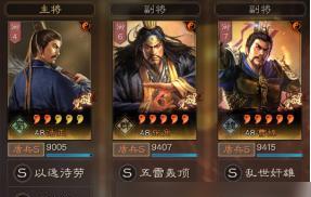 三国志战略版SP朱儁三势阵阵容搭配攻略（最强战略搭配玩转三国志战略版）