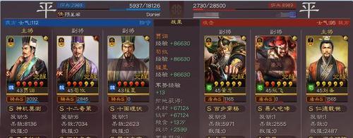 三国志战略版s6新战法全解析（掌握最新战法）