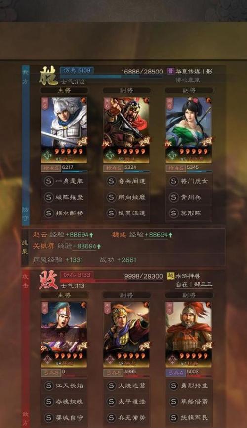 打造一支无往不胜的魏延阵容，征服三国大陆（打造一支无往不胜的魏延阵容）