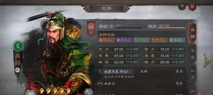 打造一支无往不胜的魏延阵容，征服三国大陆（打造一支无往不胜的魏延阵容）