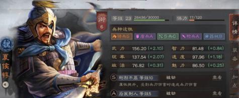 《三国志战略版S6》全新开荒攻略，征战天下从这里开始（从零开始）