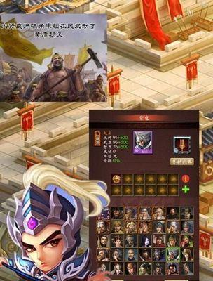 挑战三国名将，成就奇侠传（探寻名将系统的秘密）