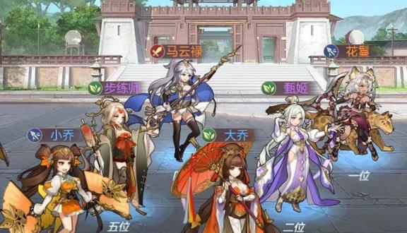 《三国志幻想大陆最强——征战天下》（无敌于天下）